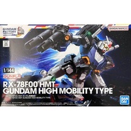 GUNDAM GFY Limited HG 1/144 RX-78F00 Yokohama HMT High Mobility Style Animation Peripheral Collectib