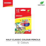 Greebel Water Color Pencil/ Classic Color Pencil 12-Color Colored Pencil/