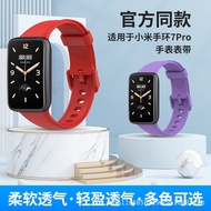 Suitable for Xiaomi Mi band 7Pro Silicone Watch Strap Official Same Style Mi band 7 PRO Silicone Rep