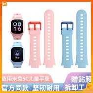 watch smart watch kids Suitable for Xiaomi Mi Rabbit Kids Phone Watch 4C/5C/5X Strap 2S/U1/C7A Universal 6C/6X Silicone 4/4X Replacement Red &amp; Blue Wristband Protective Case Screen