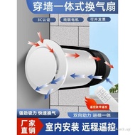 Ship Within 24H Two-Way Exhaust Fan Through Wall Integrated New Fan Ventilation Fan Bathroom Exhaust