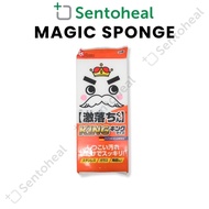 LEC Melamine Magic Sponge King size - Made in Japan/ Clean with just water!