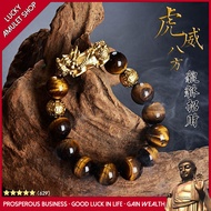 Master Blessing Feng Shui Tiger Eye Stone Bracelet 2023 Couple Energy Lucky Charm Bracelet Piyao Yellow Tiger Eye Stone Bracelet Feng Shui