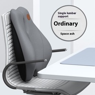 Lumbar Support Cushion Chair Back Cushion Office Chair Cushion Breathable Lumbar Cushion Ergonomic L