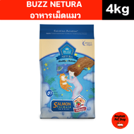 (ขนาด 4Kg.) Buzz Netura Cat & Kitten Holistic เป็นอาหารโฮลิสติกสำหรับลูกแมวและแมวโต มีทั้งหมด 3 สูตร