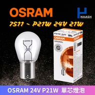[HAASH] OSRAM P21W 24V 21W Single Core Bulb