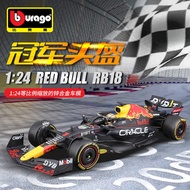 Bburago Bburago 1: 24 Red Bull RB18 F1 Car Model 2022 Alloy Simulation Car Model Dimensional Formula