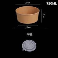 พร้อมส่ง ถ้วยกระดาษคราฟ ถ้วยกระดาษ 750 ml ถ้วย กระดาษ คราฟท์ 750 ถ้วยกระดาษคราฟ 1000ml ชามกระดาษ กล่