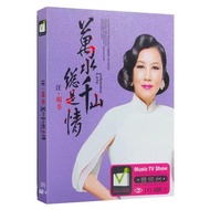 Wang Mingquan DVD Album Music Song CD Car HD DVD CD Car HD DVD Household DVD Video Disc 2 Disc Wang 