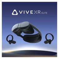 【新品預購！】HTC VIVE XR Elite - XR 一體機｜具備 VR 虛擬實境與 MR 混合實境應用需求功能