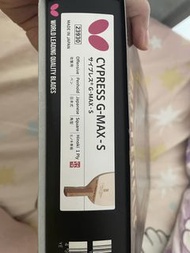 Butterfly Cypress G-MAX-S 乒乓球拍