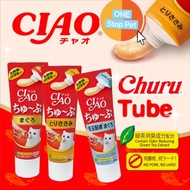 Ciao Tube - Ciao Churu Puree 80g / Cat Probiotic + Hairball