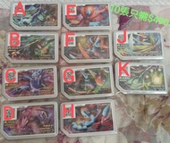10張合共$490蚊 5星 五星卡 基格爾德 烈空坐 帕路奇亞 帝牙盧卡 代歐奇希斯 紙御劍 寶夢可 寵物小寵靈 pokemon gaole卡Legend傳說3彈 香港冒險樂園英文版 小朋友 生日 考