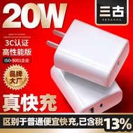 P PD20W Fast Charging Charger National Standard Dual Port 3C Certified Mobile Phone PD Fast Charging