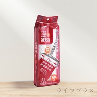 [Yipinchuan Liu] hold Sticky Large Area Adhesive Supplement 60 Weeks-24cm-2pcs X 1 Pack