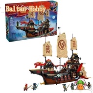 GMR Toy GM1X Compatible with Ninjago 71848 The Temple Bounty Building blocks EN5