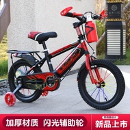 Children's Bicycle Unisex Baby Pedal Bike2-4-6Year-Old Stroller12-14-16Children's Bicycle Wholesale