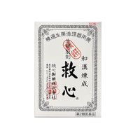 【第2類醫藥品】救心60片