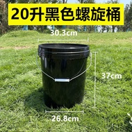 [1.10,000 People Collection] 20L Thick Plastic Bucket Water Bucket Putty Bucket Chemical Bucket Pain