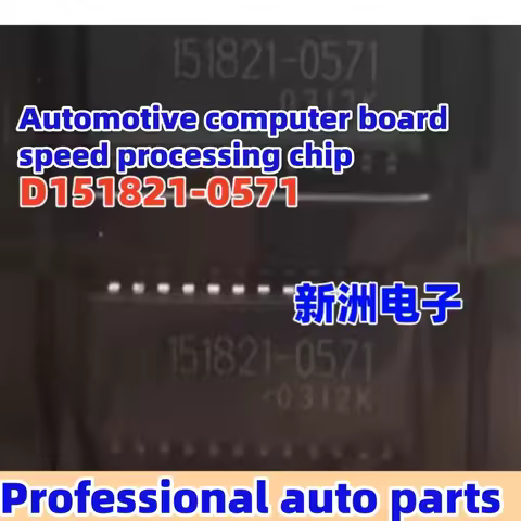 1PC/lot D151821-0571 D151821 Original IC Speed Processing Chip for Automotive. car ecu chip,car acce