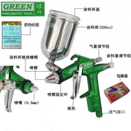 Shoe Material Caliber Spray Gun Green Brand Spray Gun Leather Repair Gun Type 0.5mm Taiwan K-3 Spray