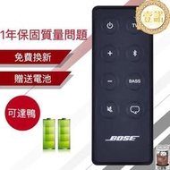 適用BOSE博溼SOLO 5 10 15的二代藍芽音箱遙控器TV SPEAK
