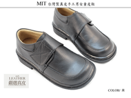 MIT台灣製真皮手工男女童皮鞋 | 花童鞋 | 兒童皮鞋 | 女童娃娃鞋 | 學生皮鞋 | 真皮皮鞋- 黑