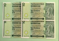 香港渣打銀行1981年$10拾圓 大鯉魚 AU-UNC 4張 不散賣