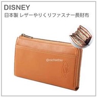 【日本製 限定】日本 DISNEY 迪士尼 真皮 牛皮 質感 小熊維尼 維尼 壓印 拉鏈 維尼熊 皮夾 長夾 零錢 卡片