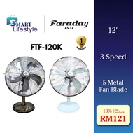 Faraday 12" Antique Table Fan 5 Metal Fan Blade With Sirim FTF-120K(GR) / FTF-120K(BR)