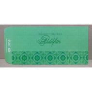 Sampul Duit Raya from HSBC Bank