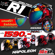 หมวกกันน็อคครึ่งใบ NHK R1 !!320SP