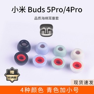 Suitable for Xiaomi Buds 5Pro/4Pro Wireless Earphone Case Memory Foam Bluetooth Earbud Case Redmi In
