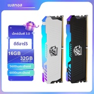 Bestoss DDR5 RGB Ram Memoria 16gb 32gb 5600MHz 6000MHz หน่วยความจํา DIMM รองรับ Intel XMP 3.0 สําหรั