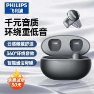 飞利浦（PHILIPS）骨传导概念真无线 蓝牙耳机 开放式挂耳式耳夹式高端运动通话降噪TAT2719-黑