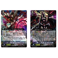 JP Vanguard Card Star-vader, Imaginary Plane Dragon BT17/006 RRR/Star-vader Dark Zodiac BT17/007 RRR