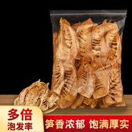 Dried Bamboo Shoots New Farm Winter Bamboo Shoots Dried Bamboo Shoots Tender Bamboo Shoots Tender Ba