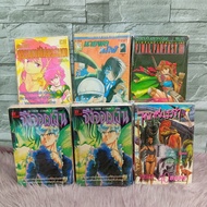 Comic Book: Police Girl Ad6591 General Ad6592 Crystal Hunt Ad6593 Silver Fox Ad6594 Ad6595 The World