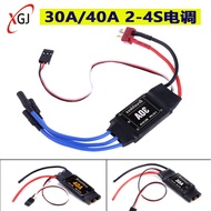 ⭐Brushless 30A 40A Brushless Electronic Conditioner 2S-4S Fixed Wing Multi-Axis XXD Upgraded ESC⭐