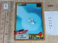 未撕過 1993 年版 90%新(霧化/咭背有傷) 半鐳射暗閃 悟飯 DragonBall Super Battle Power Level Part 7 Card No 272 龍珠 激鬥 閃卡 咭