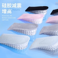 [Discount Free Shipping] Inner Height Increase Insole Casual Insole Breathable Insole Inner Height I