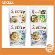 [CJ BEKSUL] 1 Minute Broth Coin 3 Flavor 20P(80g)/ 50P(200g) | Beef Bone, Anchovy (Dipori), Clams An