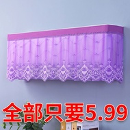 HY-D Air Conditioner Cover Hanging Machine Always-on Dust Cover Midea Haier Gree1.5pBedroom Hanging Midea Air Conditione