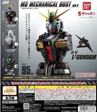 日版 RX-93NU GUNDAM 胸像扭蛋全3款 一套 MS MECHANICAL BUST 01 機動戦士 V高達 RG 發光 Gundam Head 頭像食玩 MB模型 FW