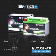 SKYRICH แบตเตอรี่ LITHIUM ION รุ่น HJTX9-FP ใช้สำหรับรถมอเตอร์ไซค์ รุ่น Z250, Ninja250, Z300, Ninja3