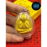 无负债必达/必打 龙婆通 Million Debt-Free Pitda (Gold) Large Model 2019 BE 2564 Master Luang Pu Tong is the rec