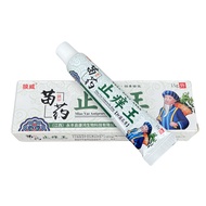 DDF Anti-Itch King Antibacterial Cream Anti-Itch Cream Anti-Itch Cream Anti-Bacterial Cream Skin Ant