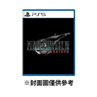 【PlayStation】 PS5 太空戰士７重生 第二部 中文版