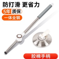 Automatic Mop Handle