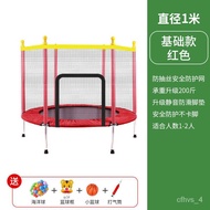 YQ34 Foldable Trampoline Children's Household Bouncing macbine3to10Trampoline-Year-Old Indoor Small1to6Long Old